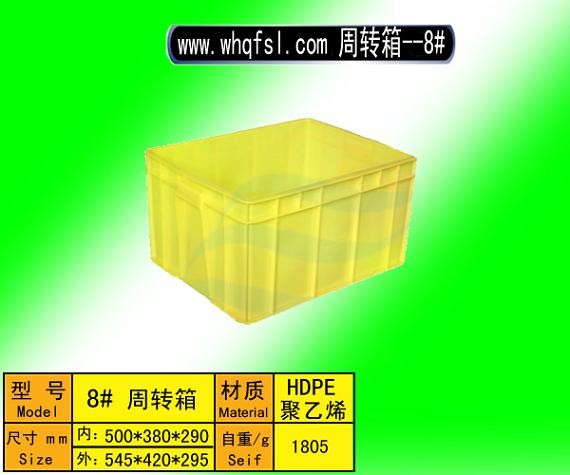 孝感塑料周转箱、荆州塑料周转箱、仙桃塑料周转箱